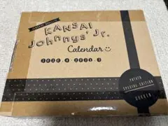 関西ジャニーズJr.カレンダー 2020.4-2021.3