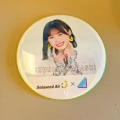 Item thumbnail for item d5ff126e-256f-4cd0-93de-cd402cd98465