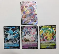 ブラッキーVMAX RRRなどブイズセット