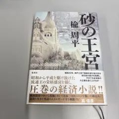 Item thumbnail for item 5fa60474-cdb0-4b69-bb84-60bbf4180a5e