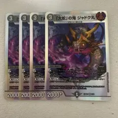 はいどろまん様 リクエスト 3点 まとめ商品