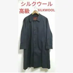 高級　SILKWOOL シルクウールコート　ステンカラーのサムネイル