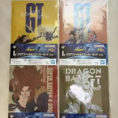 ドラゴンボールGT 一番くじ クリアファイル＆ステッカーセット