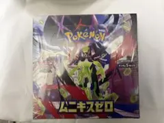 ポケモンカードゲーム ムニキスゼロ ボックス