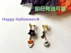 ハンドメイドピアス カクカクハートとゴースト ハロウィン