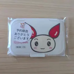 非売品 けんけつちゃん Bitatto ビタット 献血 記念品のサムネイル