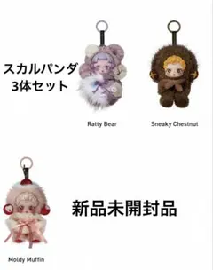 スカルパンダ YouFoundMe RattyBear PrankyPeanut SKULLPANDA スカルパンダ YouFoundMe! ratty bear - メルカリ