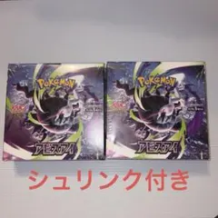 Pokemon Abyss Eye Booster Box JP 2BOX - メルカリ