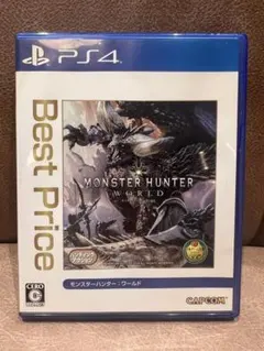 モンスターハンターワールド ps4