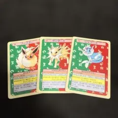 イーブイ ブイズ 進化セット トップサン 裏青あり 4枚まとめ売り 当時