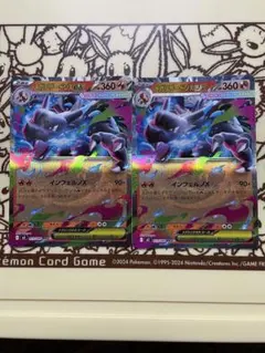 2026年最新】ポケモンカード メガリザードンの人気アイテム - メルカリ