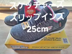 【新品】SKECHERS スリップインズ スニーカー 25cm