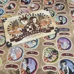 鬼滅の刃 特装版 シール (全32キャラ)