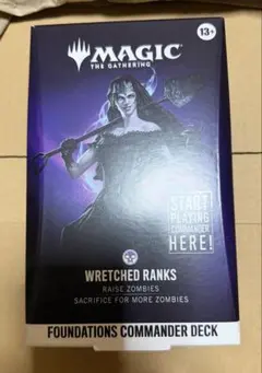 MTG ファウンデーションズ 統率者デッキ Wretched Ranks