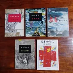 値段交渉ok 松本零士漫画8冊セット サンコミ 講談社 松本零士漫画8冊セット サンコミ 講談社 - メルカリ
