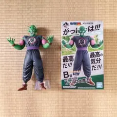 ドラゴンボール 一番くじ ピッコロ大魔王 B賞