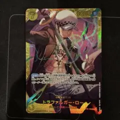 ワンピースカード　トラファルガー・ロー　シークレット