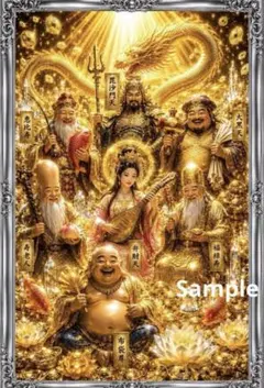 金龍と七福神が招く黄金の福運 開運絵画アート 金運上昇 御守り 額縁なし