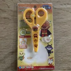 ゴン太のママ様 リクエスト 2点 まとめ商品