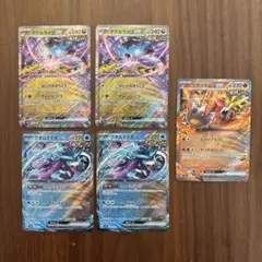 ウガツホムラex RR SV8a テラスタルフェスex 027/187