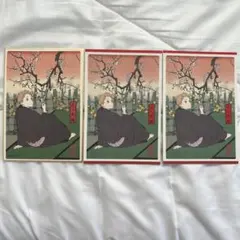 ハイキュー!! 夜久衛輔　色紙1枚、ポストカード 2枚セット