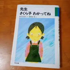 Item thumbnail for item 63416db5-a3ed-4226-824d-4351304e4ed3