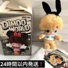 eririn様 リクエスト 2点 まとめ商品