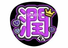 michimouse様 リクエスト 2点 まとめ商品