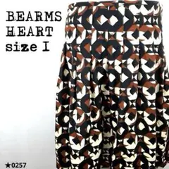 BEARMS HEART ビームスハート 幾何学模様 フレアスカート 0257★