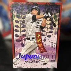 2026年最新】小笠原仁 チェキの人気アイテム - メルカリ