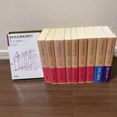 失われた時を求めて　マルセル・プルースト　岩波文庫　全巻 Amazon.co.jp: 失われた時を求めて（1）――スワン家のほうへI