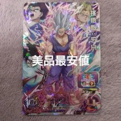 2026年最新】孫悟飯sh secの人気アイテム - メルカリ