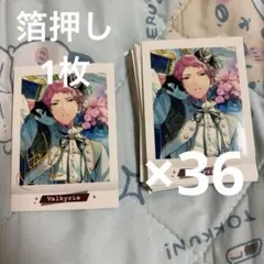 2026年最新】ぱしゃこれ 箔押し 宗の人気アイテム - メルカリ