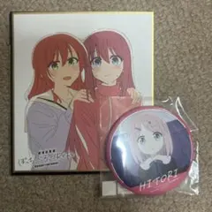 劇場総集編 ぼっち・ざ・ろっく！ Re:Re: 特典 色紙 後藤ひとり 喜多郁代