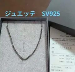 Y603-311 ヴァンドームブティック ネックレス パール調 VBロゴ - メルカリ