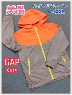 美品☆GAP KIDS ウインドブレーカー　sizeXXL(日本サイズ160)
