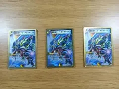 キングアルカディアス