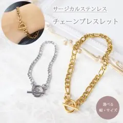 ◆マンテルチェーンブレスレット◆