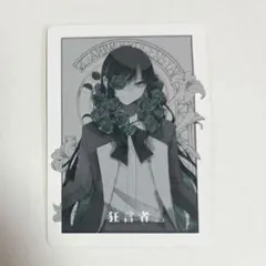 2026年最新】ado 人狼カードの人気アイテム - メルカリ