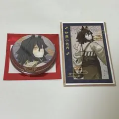 鬼滅の刃　伊黒小芭内　午年　フォトカード　缶バッジ