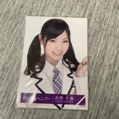 Item thumbnail for item 4374cfa0-409b-4299-9fd7-a5a05ab33068