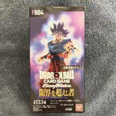 テープ付】ドラゴンボールスーパー フュージョンワールド 怒りの咆哮 3