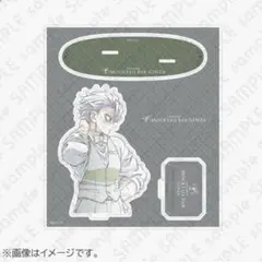 メルカリ最安！鬼滅の刃【デザートバストアップアクリルスタンド 不死