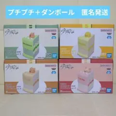 SKZOO　BIRTHDAY CAKE コレクション　vol.3　vol.4