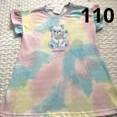 Item thumbnail for item 3267d58f-1eb1-4159-a70f-217f7604cb94