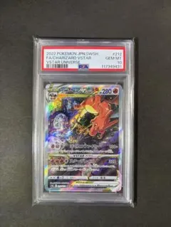 2026年最新】リザードンv sarの人気アイテム - メルカリ