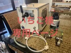 2026年最新】氷冷式 ビールサーバー ニットクの人気アイテム - メルカリ