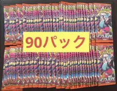 Pokemon Card Inferno X Booster 90P M2