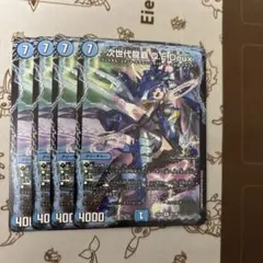 キューイーデュー