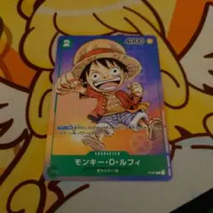 モンキー・D・ルフィ モンキーDルフィ p-037 緑 最強ジャンプ 1枚